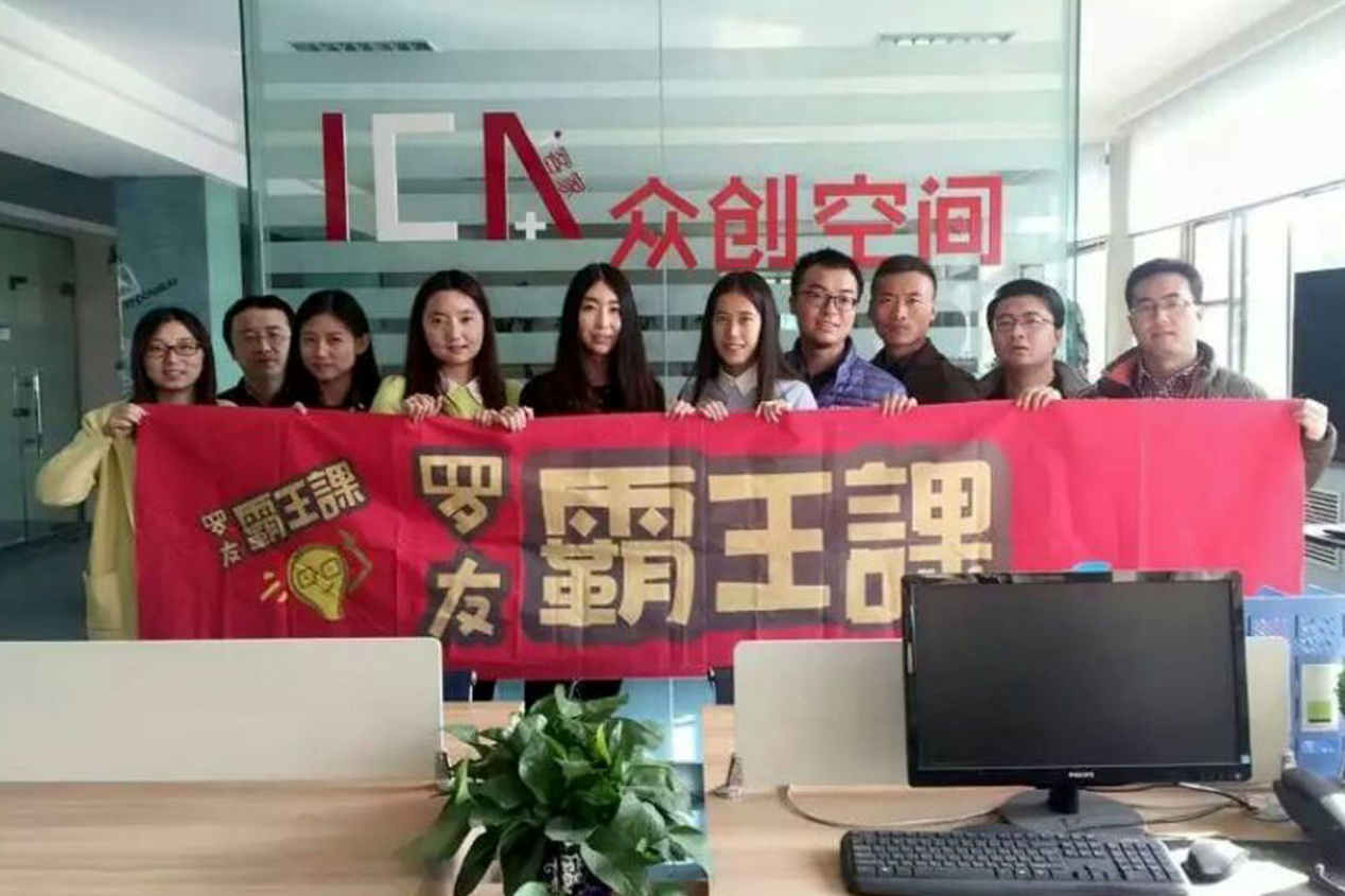 爱客家——甘肃互联网计算应用众创空间图片